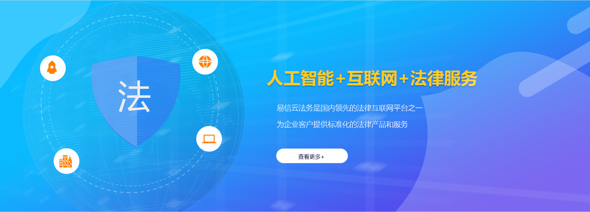 安岳律师在线咨询