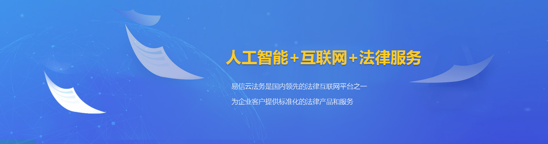安岳律师在线咨询